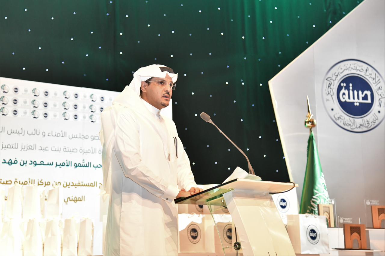أم القرى تحتفي بتخريج مستفيدي مركز الأميرة صيتة بنت عبدالعزيز للتأهيل المهني والاجتماعي